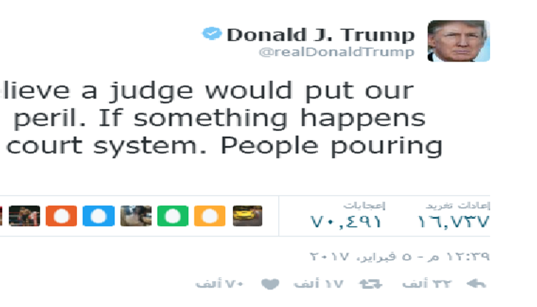دونالد ترامب