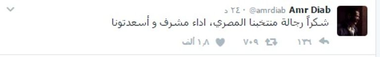فنانون مصريون وعرب بواسون منتخب الفراعنة