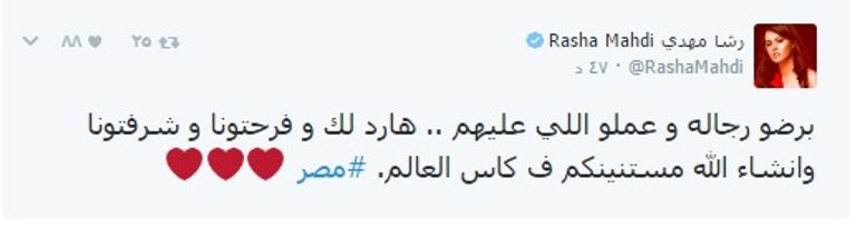 فنانون مصريون وعرب بواسون منتخب الفراعنة