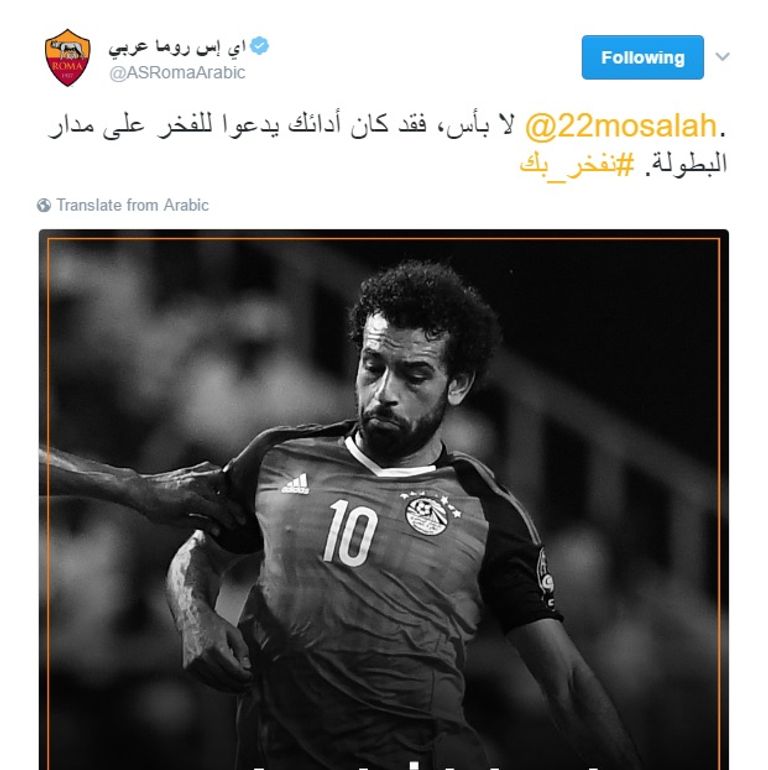 صلاح والنني