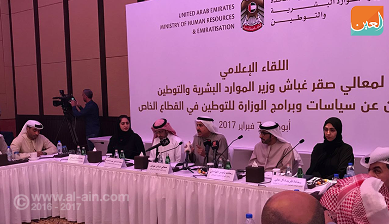 وزير الموارد البشرية والتوطين الإماراتي صقر غباش في مؤتمر التوطين