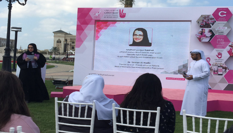 جانب من المؤتمر الصحفي 