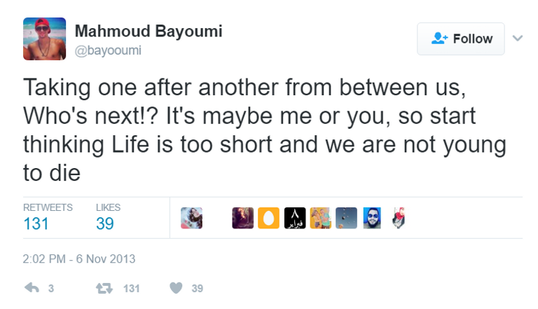 صور للضحية من حسابه الشخصي على موقع الفيسبوك