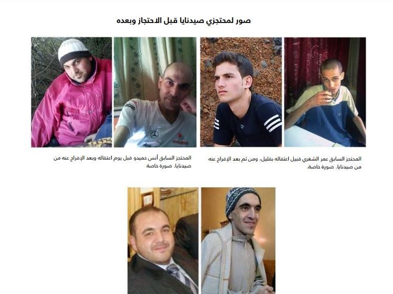 سجن صيدنايا.. سلخانة المعارضة السورية