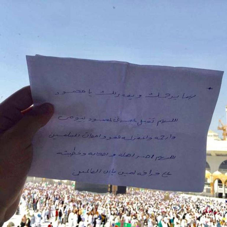 صورة الشاب محمود بيومي من حسابة الشخصي علي موقع فيسبوك