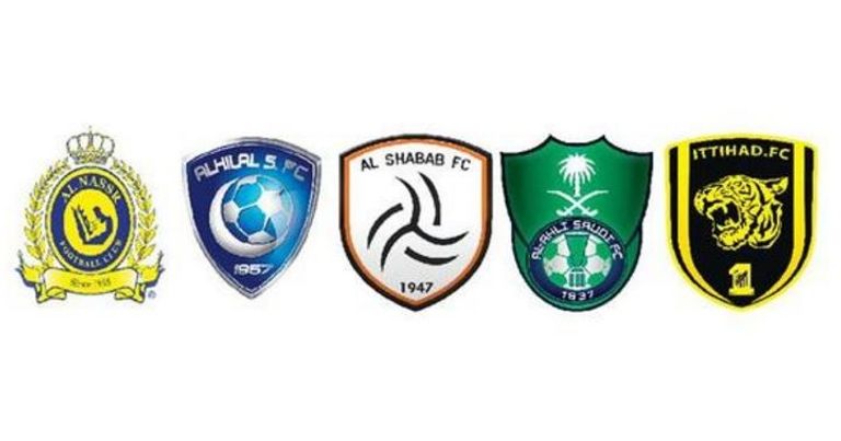 الدوري السعودي