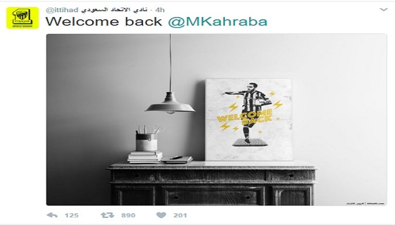 محمود كهربا