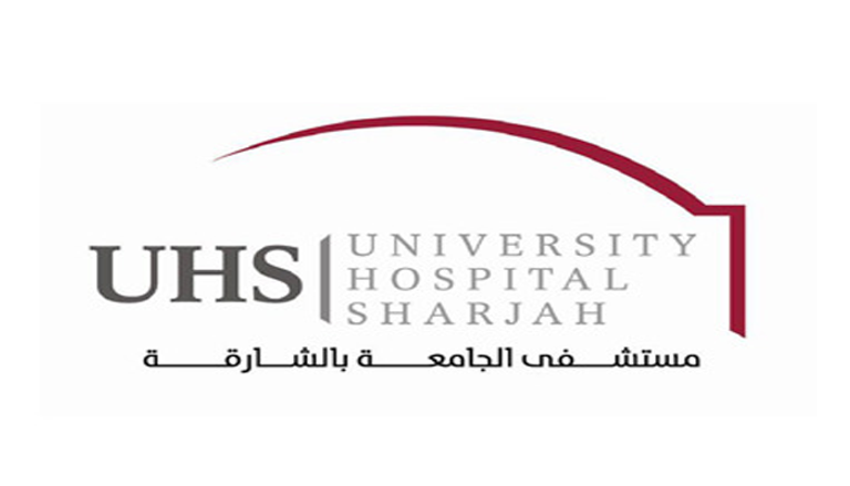 مستشفى الجامعة بالشارقة 