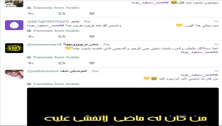 الاتحاد خسر برباعية من الأهلي