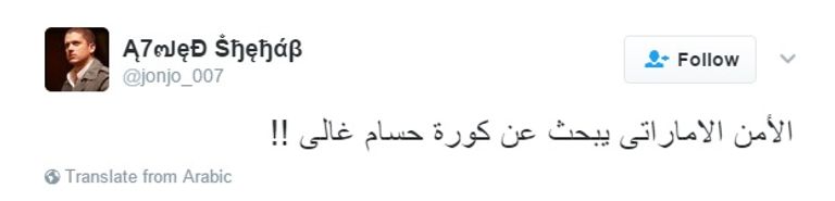 حسام غالي يطيح بالكرة