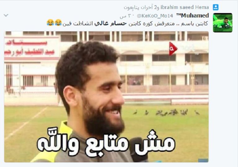 حسام غالي يطيح بالكرة