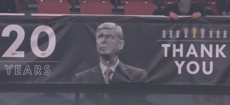 جماهير أرسنال