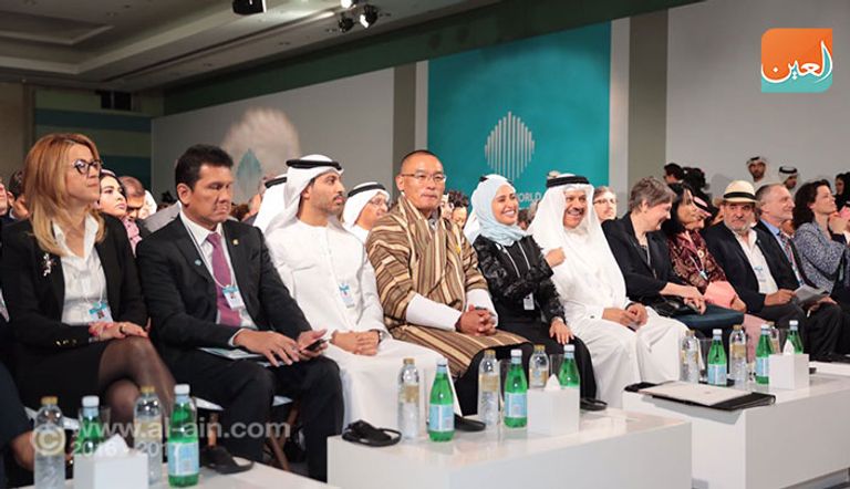 الحوار العالمي للسعادة 