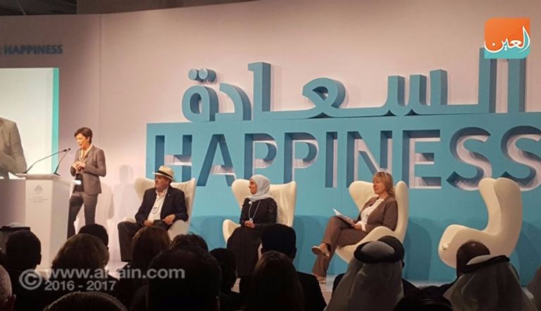 الحوار العالمي للسعادة 