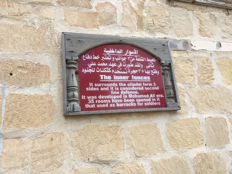 قلعة قايتباي