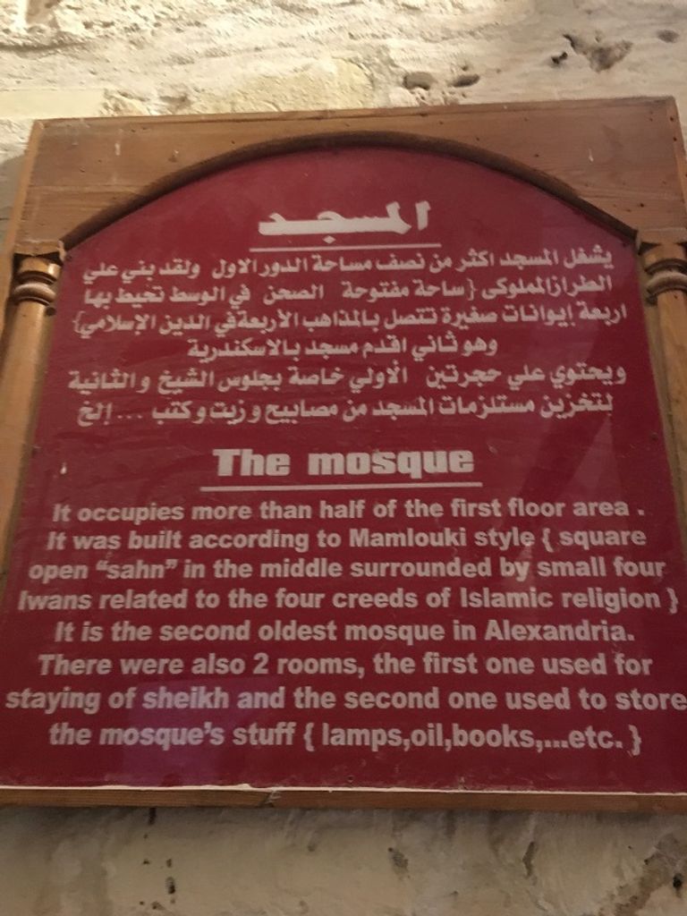 قلعة قايتباي