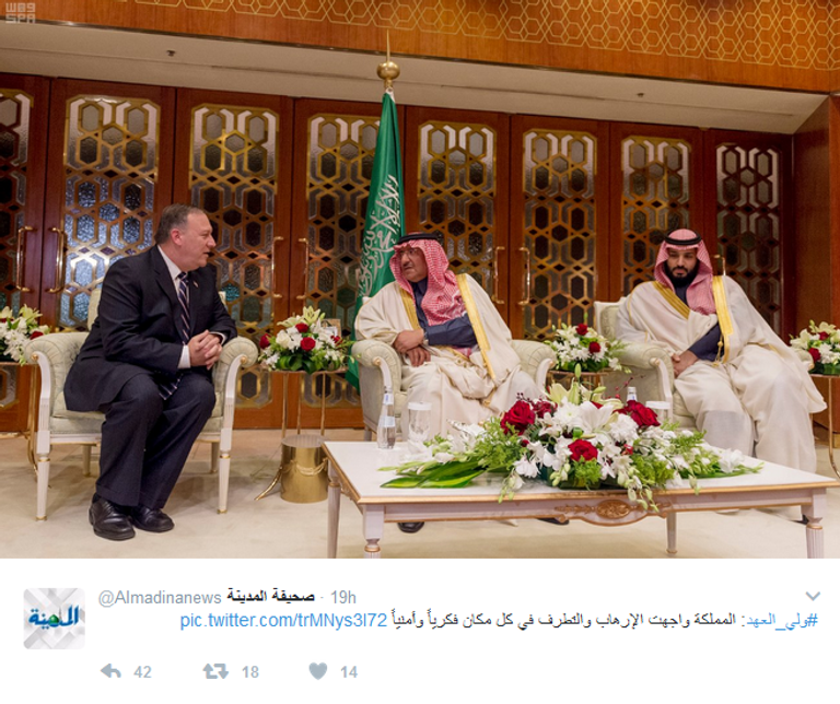 الأمير محمد بن نايف يتسلم ميدالية 