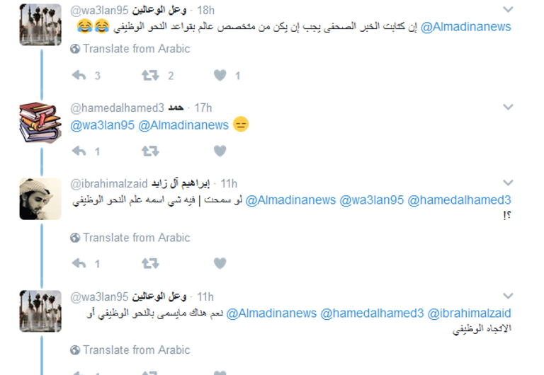 الأمير محمد بن نايف يتسلم ميدالية 