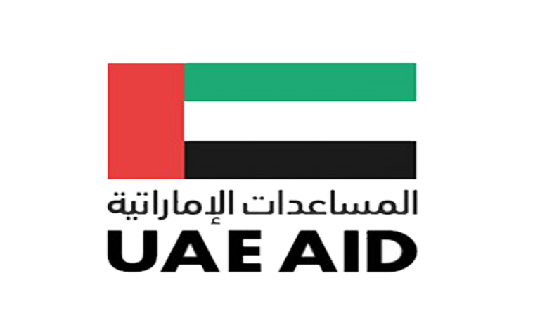 إطلاق الهوية المرئية للمساعدات الخارجية الإماراتية