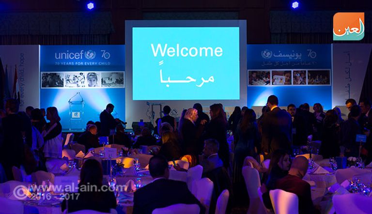 جانب من الحفل