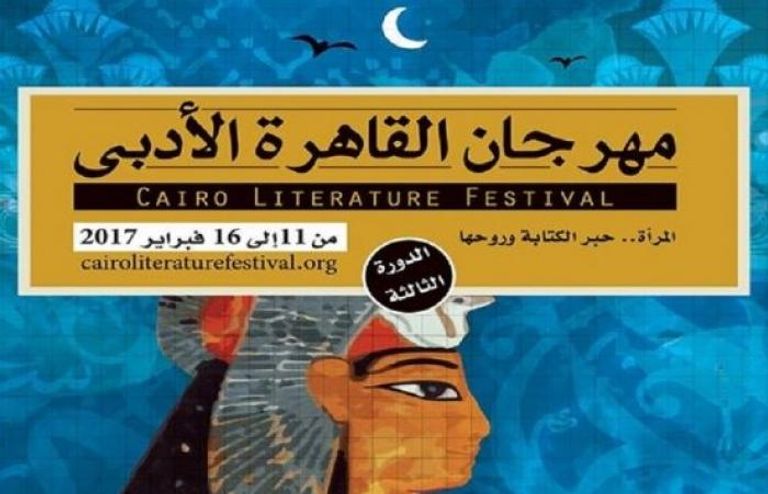 من فعاليات مهرجان القاهرة الأدبي