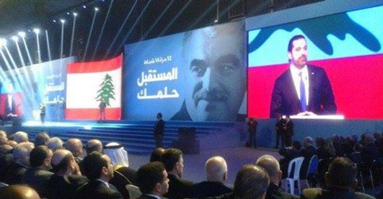 سعد الحريري خلال كلمته بالمهرجان