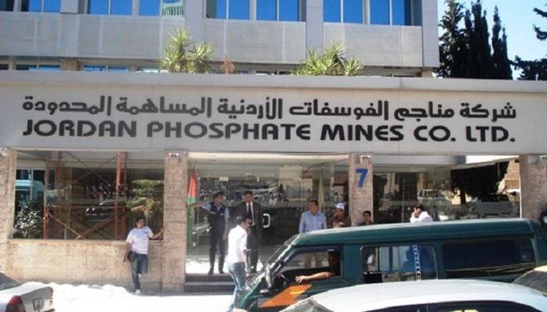 مناجم الفوسفات الأردنية تتكبد خسائر 123 مليون دولار