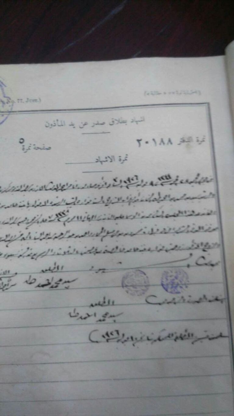 صورة من المضبوطات