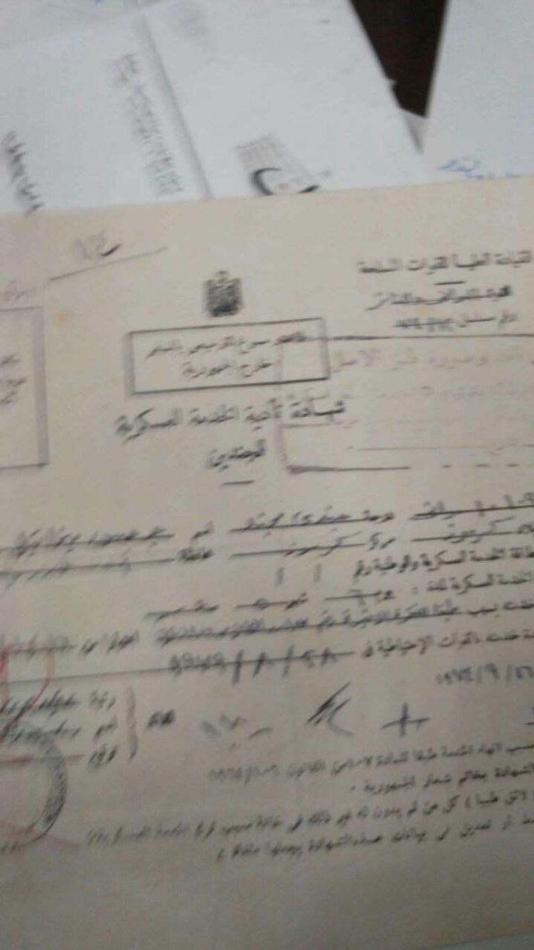 صورة من المضبوطات