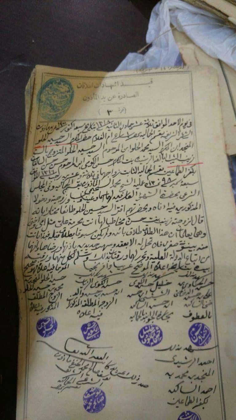 صورة من المضبوطات