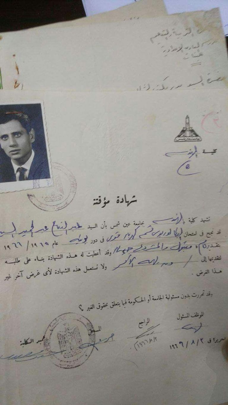 صورة من المضبوطات