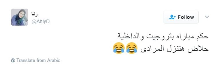 صورة من المباراة 