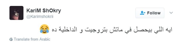 صورة من المباراة 