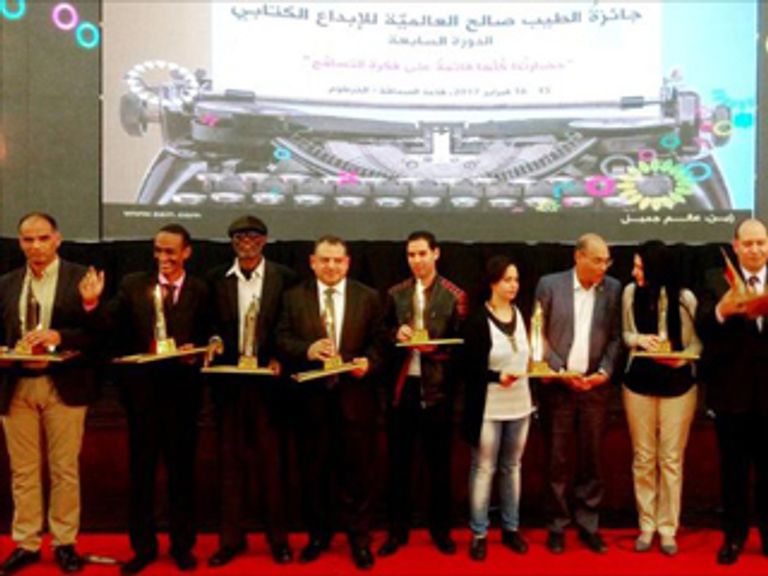 شعار جائزة الطيب صالح للإبداع الكتابي