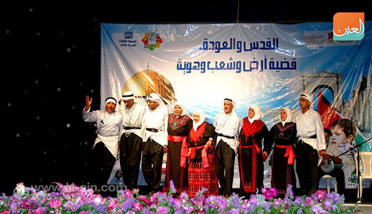 فرقة دبكة من كبار السن