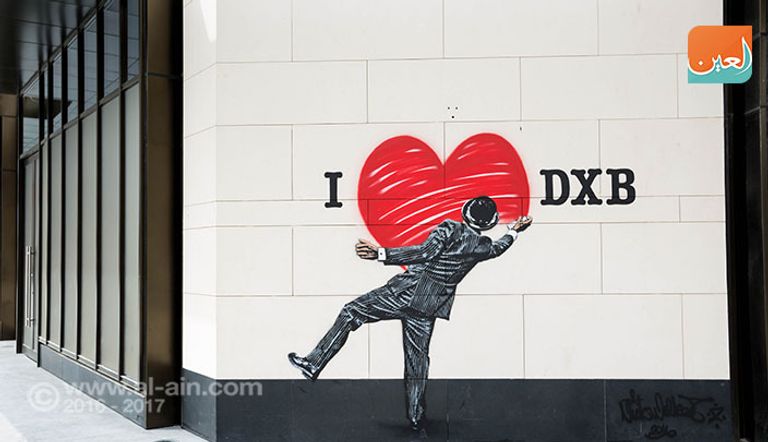 - رسومات ثلاثية الأبعاد من إبداع 25 فنانا عالميا تزين المنطقة