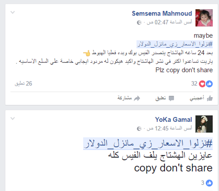 مصر.. ارتفاع أسعار السلع رغم انخفاض الدولار