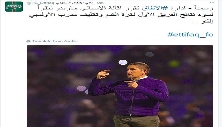 خوان كارلوس جاريدو