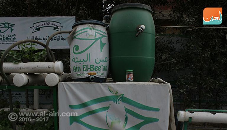 مقر الجمعية ونماذج مشاريعها