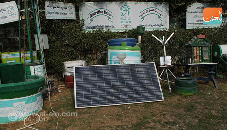 مقر الجمعية ونماذج مشاريعها