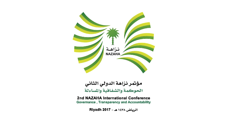 شعار المؤتمر