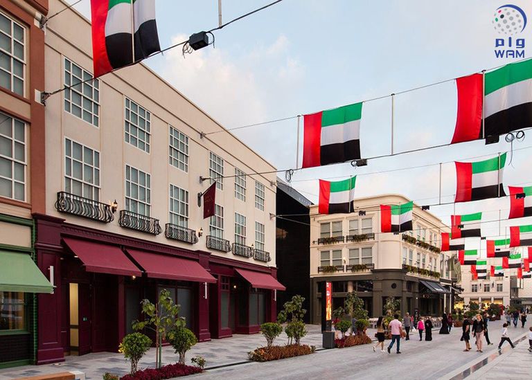 سيتي ووك في دبي