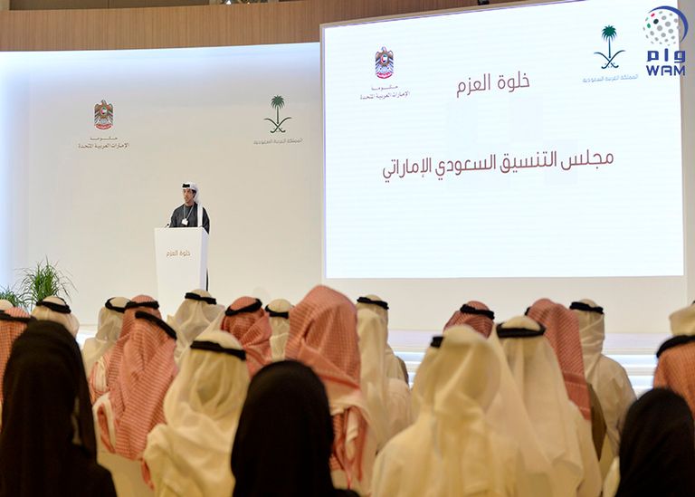 الشيخ محمد بن راشد نائب رئيس دولة الإمارات يتوسط الحضور في خلوة العزم