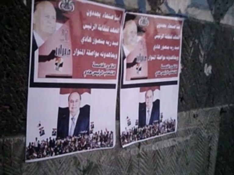 الرئيس اليمني عبدربه منصور هادي