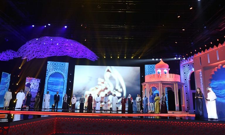 من احتفالية أمير الشعراء