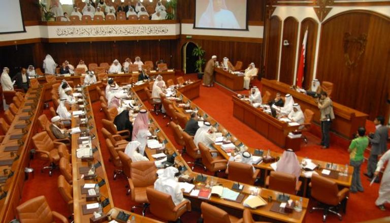 مجلس النواب البحريني
