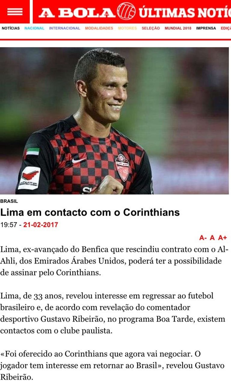 ليما لاعب الأهلي