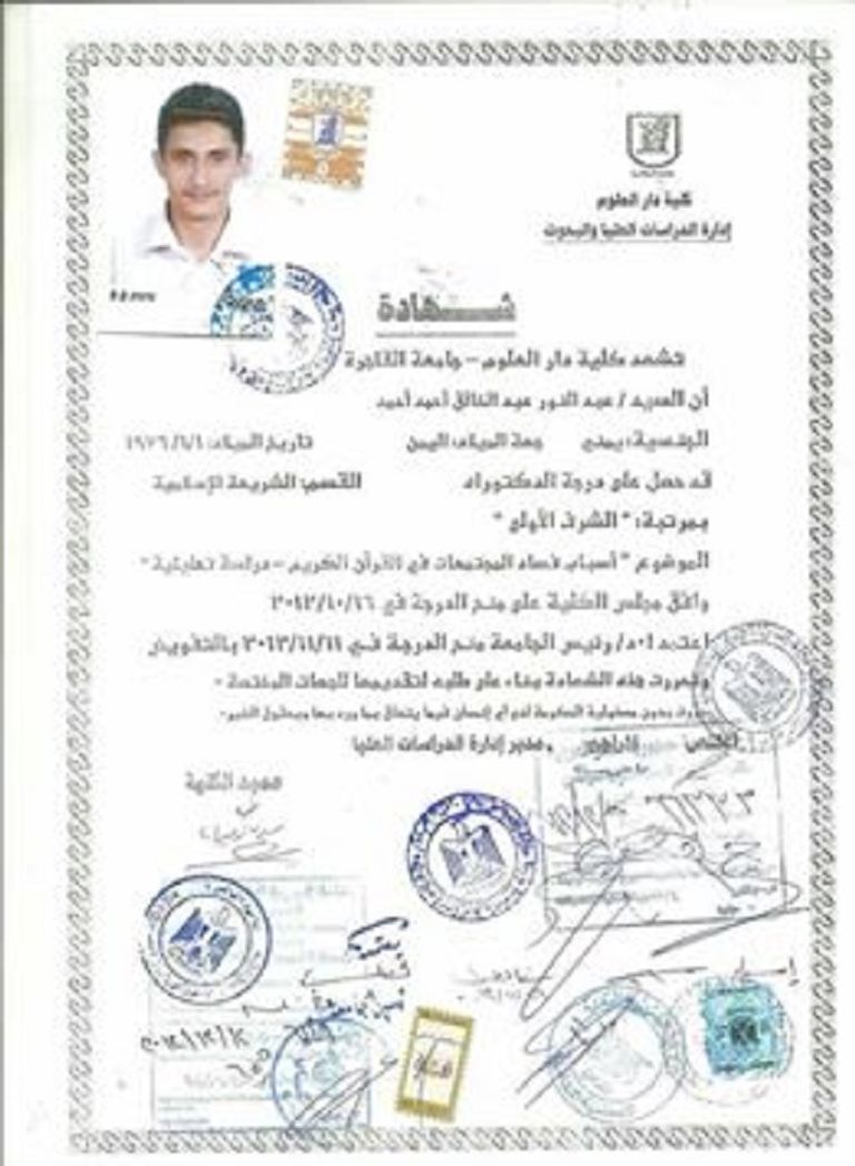 لاجئون من عنف الحوثيين لحدود الحديدة