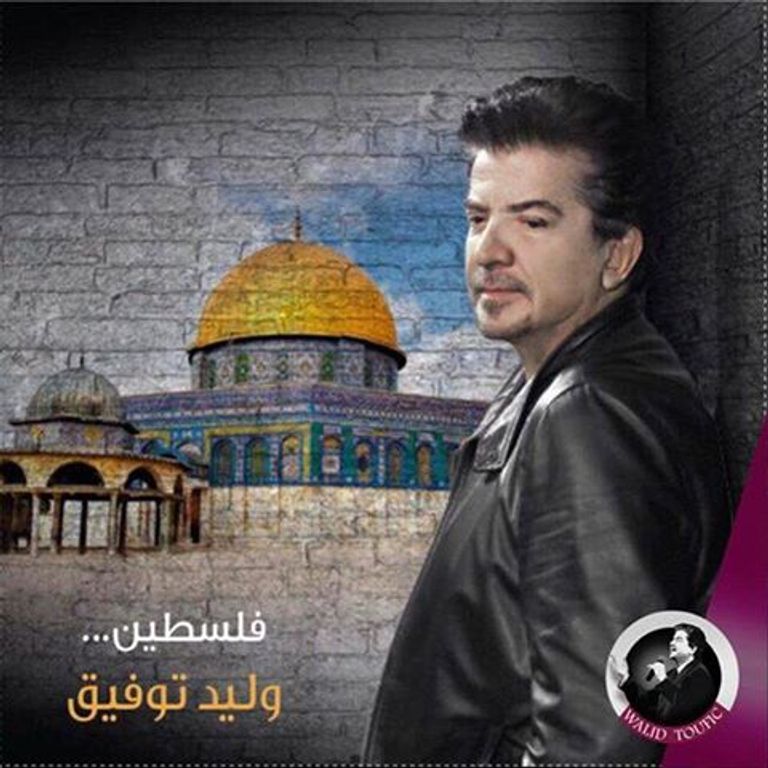 المطرب وليد توفيق