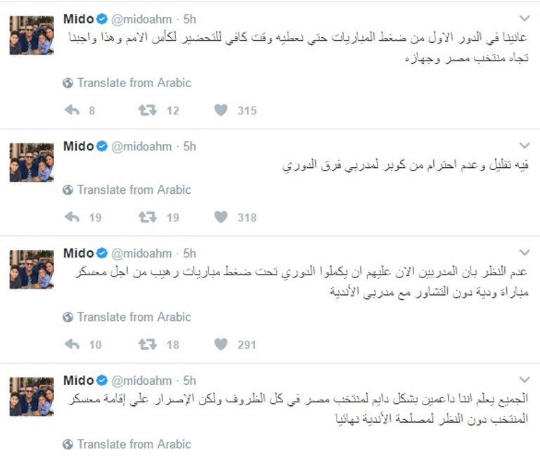 ميدو وكوبر